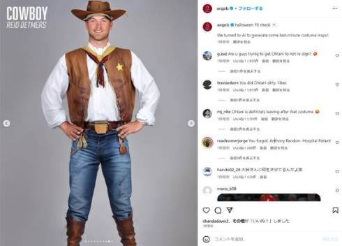 MLBのロサンゼルス・エンゼルスが大谷翔平のハロウィーン仮装姿をシェア