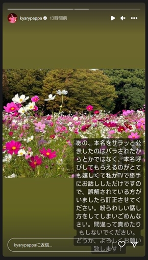 きゃりーぱみゅぱみゅ