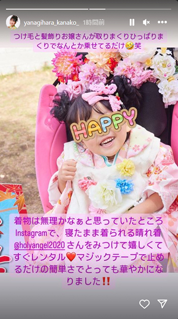 「寝たまま着られる晴れ着」があったとのこと