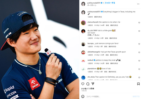 角田裕毅Instagram