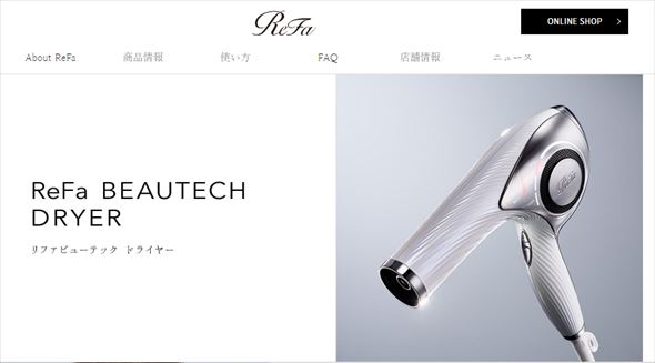 リファ　Refa ドライヤー　RE-AB02A ジャンク品　故障 リファRefa ドライヤーRE-AB02A ジャンク品故障