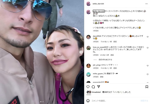 ダルビッシュ有＆聖子のハロウィーンコス姿