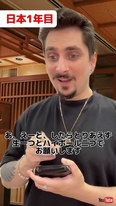 日本に染まった 外国人 アルバイト 店員