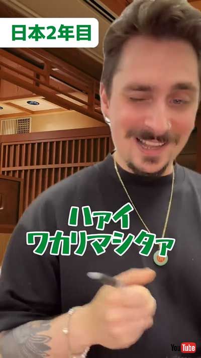 日本に染まった 外国人 アルバイト 店員