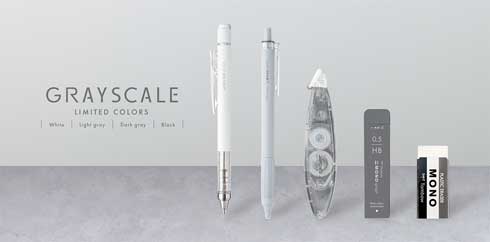 トンボ MONO パイロット フリクション コラボ グレースケールシリーズ 筆記具