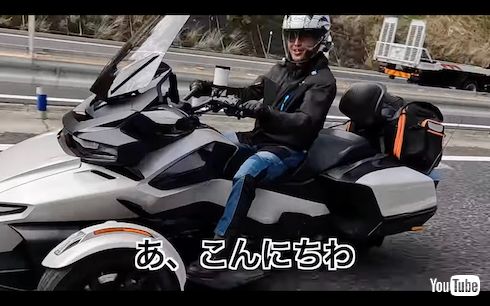 しまなみ海道をトライクで走る大沢樹生