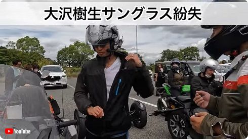 サングラスをなくしたと思い込む大沢樹生