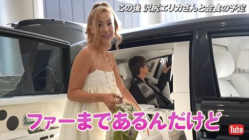 沢尻エリカ復帰