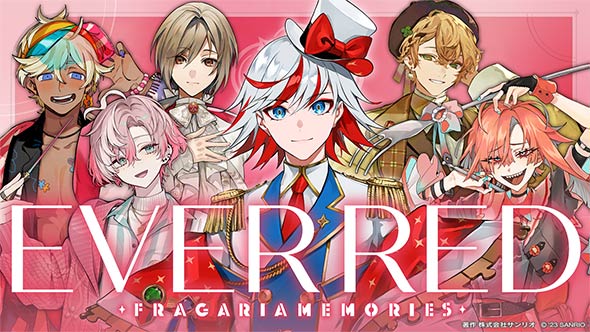 フラガリアメモリーズ