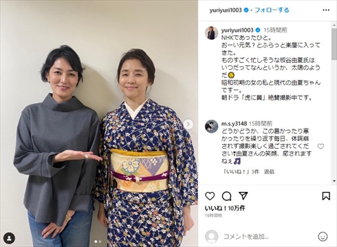 石田ゆり子と板谷由夏の2ショット