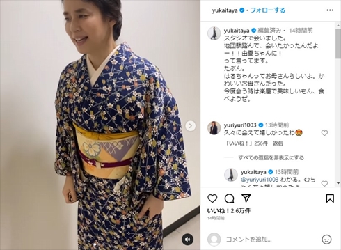 NHK連続テレビ小説「虎に翼」撮影中の石田ゆり子