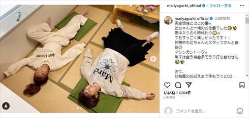 オールナイト仕事終わりで燃え尽きた辻希美と矢口真里