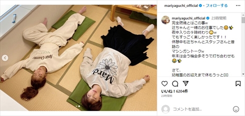 オールナイト仕事終わりで燃え尽きた辻希美と矢口真里