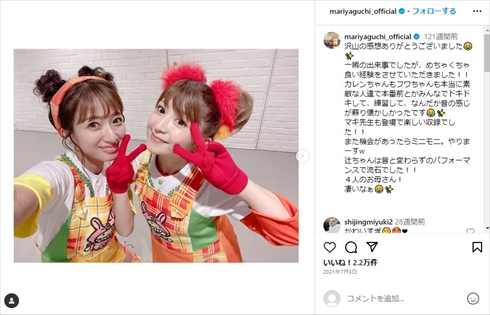 ミニモニ姿の辻希美と矢口真里