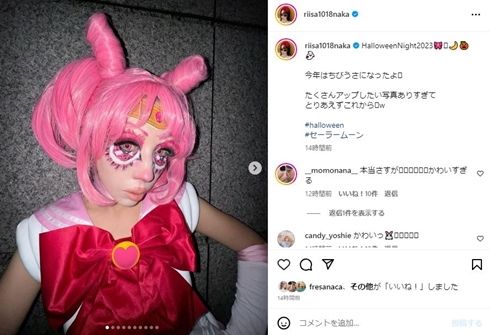 仲里依紗ハロウィン