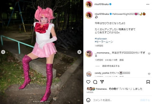 仲里依紗ハロウィン