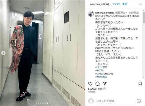音楽ライブに出演した南原清隆