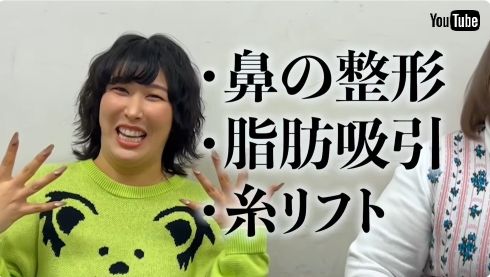 「3時のヒロイン」ゆめっち