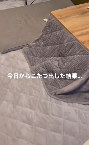 こたつから見える足遠く