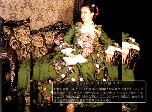 『A DAY IN THE LIFE OF THE MARQUISE de POMPADOLE〜ポンパドール侯爵夫人の或る1日〜』