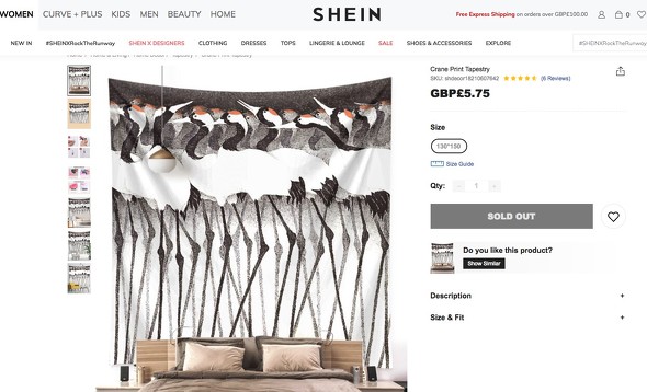 shein