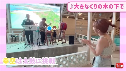 沖縄旅行を楽しむ辻希美ファミリー