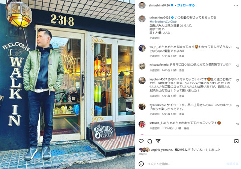 品川祐Instagram