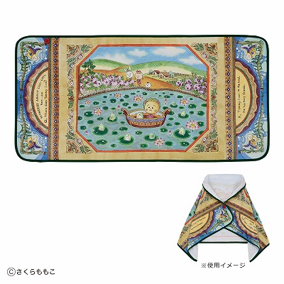 B賞ブランケット（全1種）約120cm