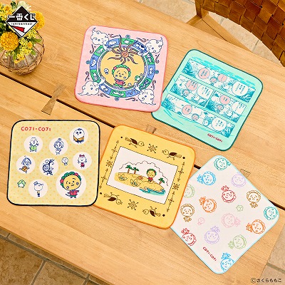 G賞のハンドタオル（全5種）