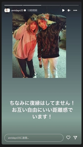 坂口杏里と元夫