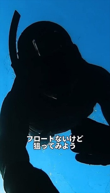 もりを突く