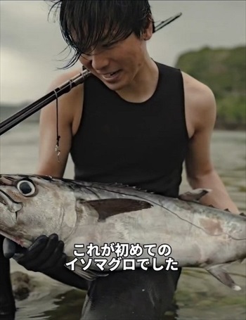 ゲットしたイソマグロ