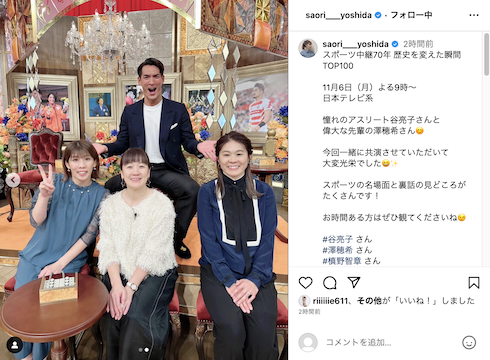 吉田沙保里、澤穂希、谷亮子、槙野智章