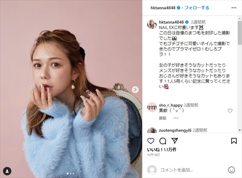 村重杏奈のInstagram