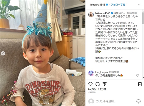 村重杏奈の弟・しょうまくん