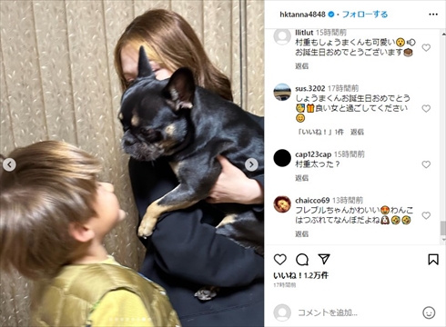 村重杏奈と弟・しょうまくんの2ショット