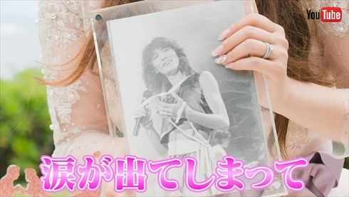 中川翔子の亡き父・中川勝彦