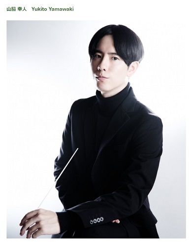 11月2日に31歳で急逝した山脇幸人さん