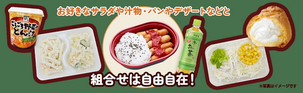 だけ弁当 ローソンストア100 メンチカツ