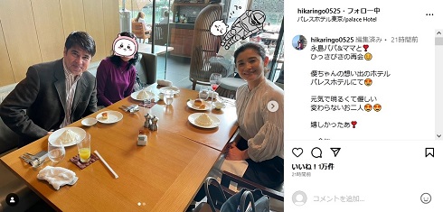 前日からのメイクを維持したまま永島昭浩夫妻と会食する石田ひかり