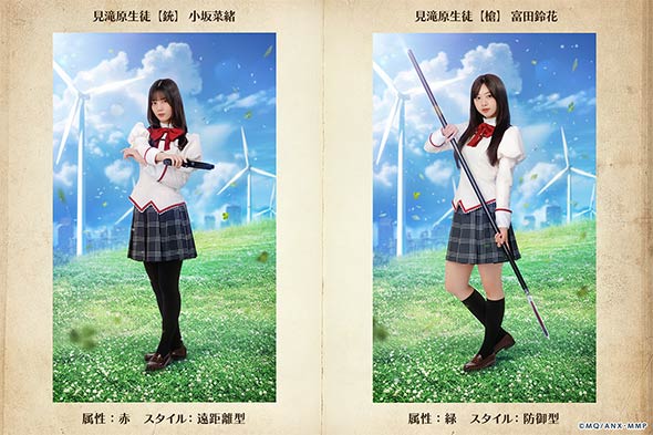 日向坂46、「ひな図書」で「まどマギ」とコラボ