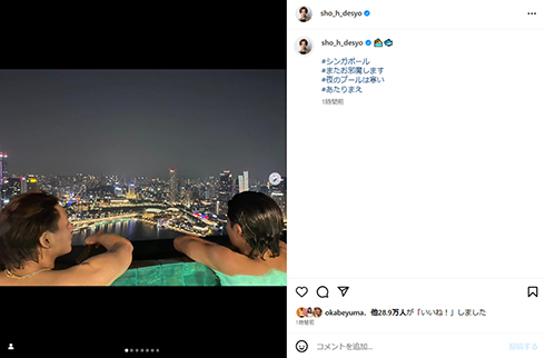 夜のプールでの2ショット