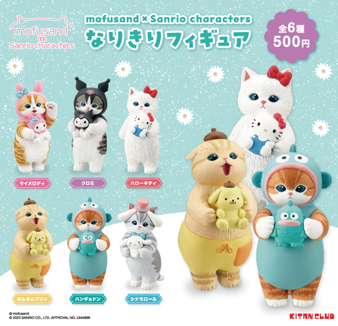 mofusand×サンリオキャラクターズ01