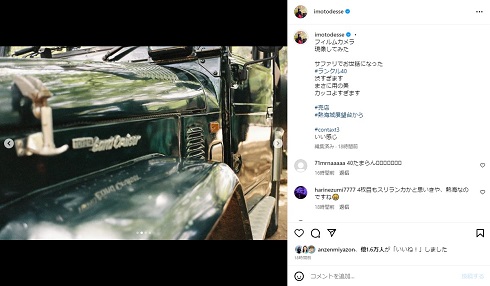 イモトアヤコの自撮り