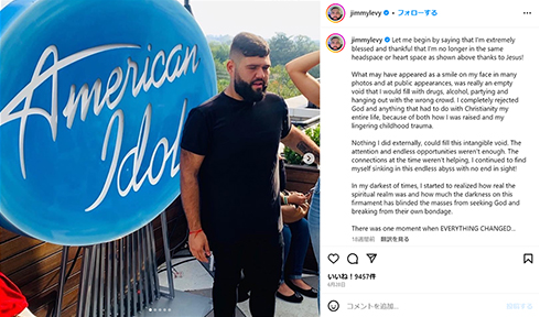 ジミー・リーヴァイ