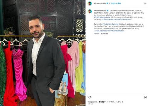 アジア人モデルがAIで白人に変えられたとデザイナーを糾弾