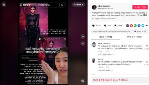 アジア人モデルがAIで白人に変えられたとデザイナーを糾弾