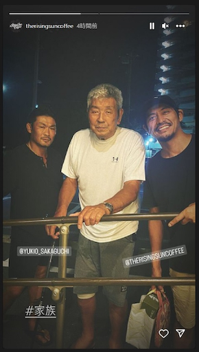 坂口征夫と坂口憲二、坂口征二の親子ショット