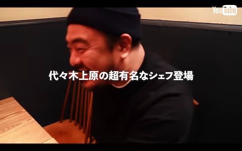YouTube復帰の鳥羽周作