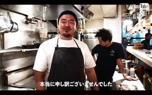 謝罪する鳥羽周作